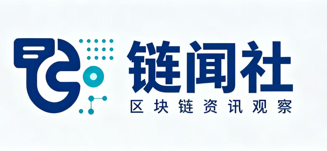 链闻社